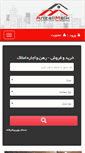 Mobile Screenshot of anzalimelk.com